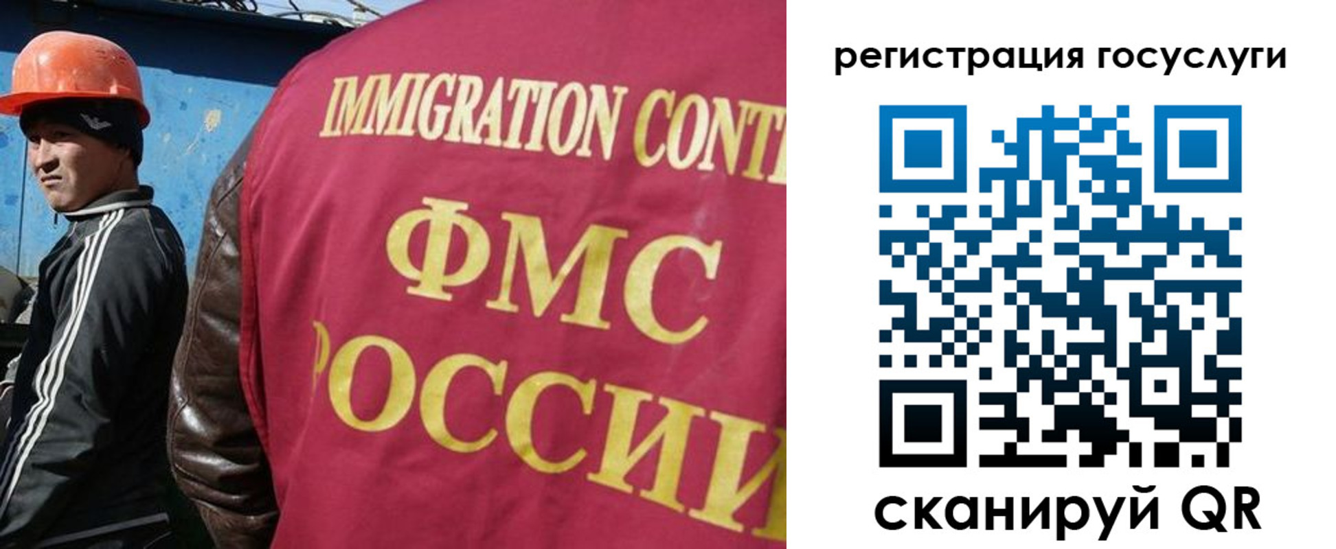 временная регистрация надежно в Копейске